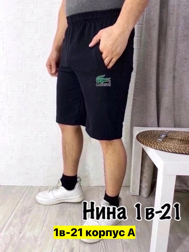 шорты мужские спортивные,шорты мужские летние,шорты мужские,шорты мужские ,шорты спорт