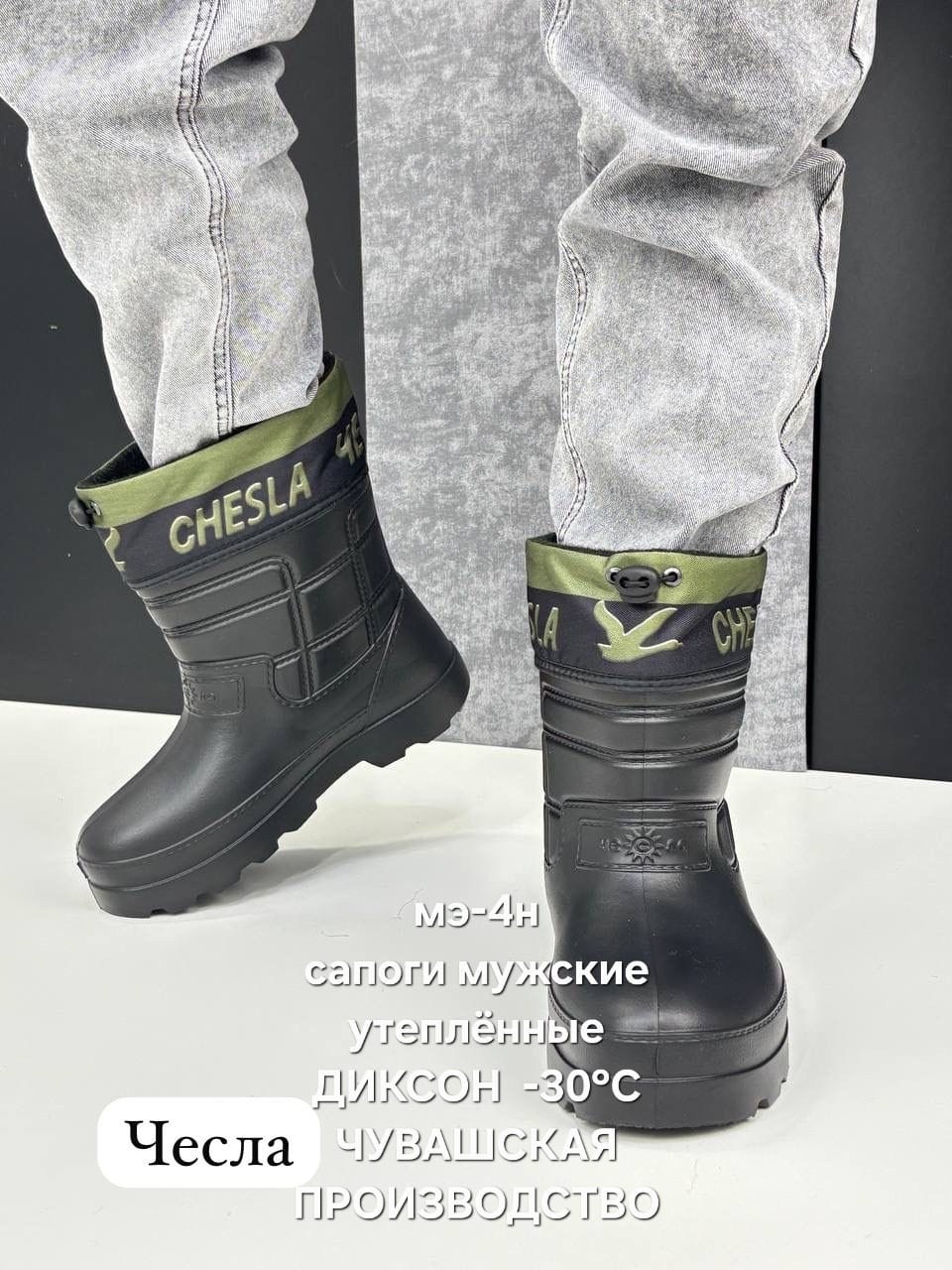 резиновые сапоги мужские,сапоги мужские,сапоги резиновые,сапоги мужские эва,сапоги резиновые мужские утепленные