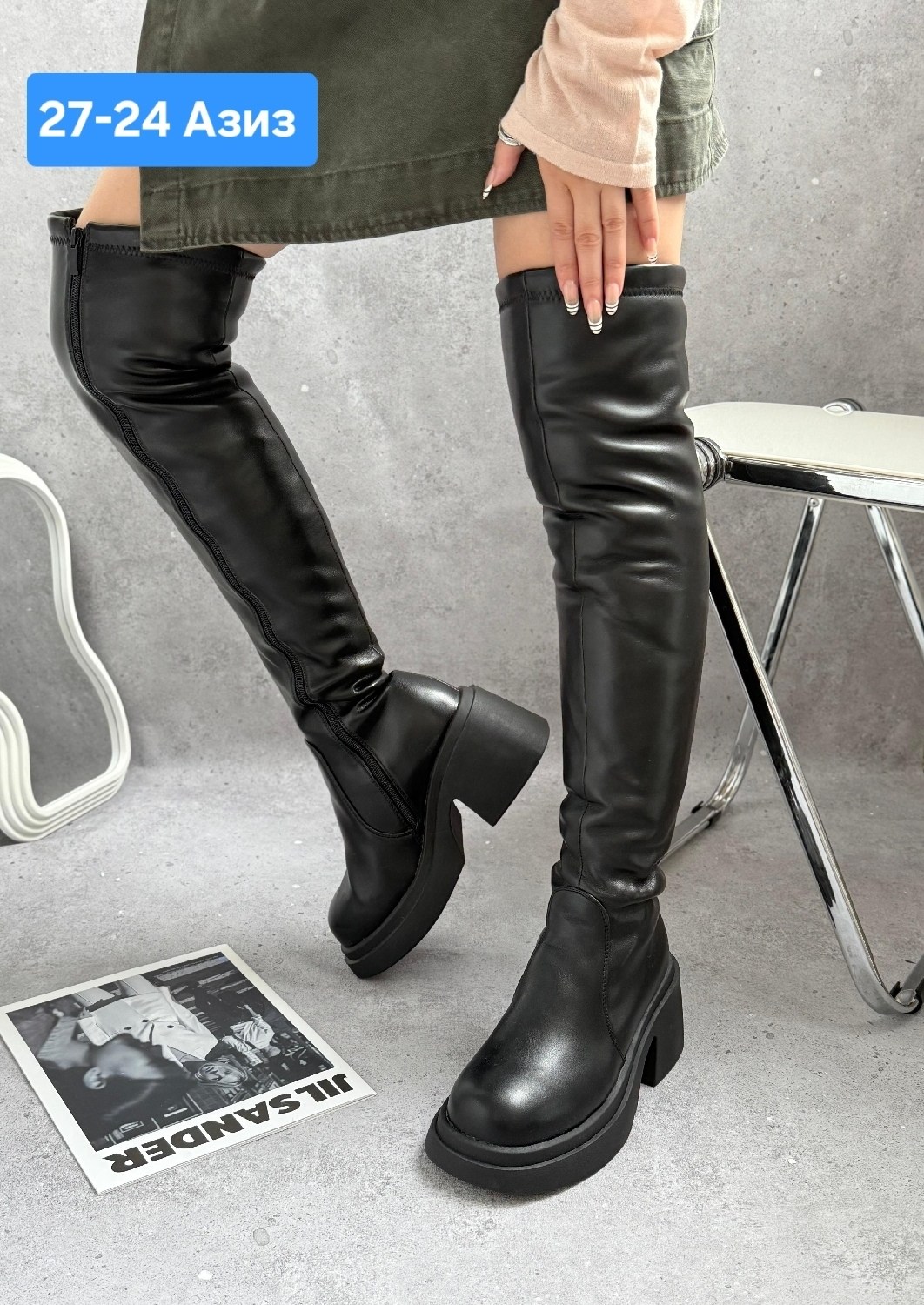 женские сапоги,сапоги ботфорты,женские ботфорты,высокие сапоги,сапоги ботфорты женские