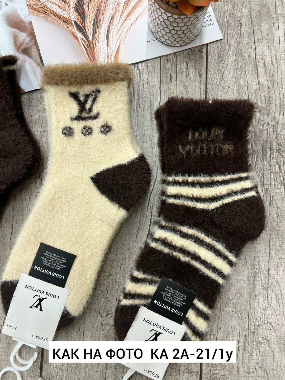 носки женские,носки женские 10 пар,теплые женские носки,носки норка,носки детские комплект