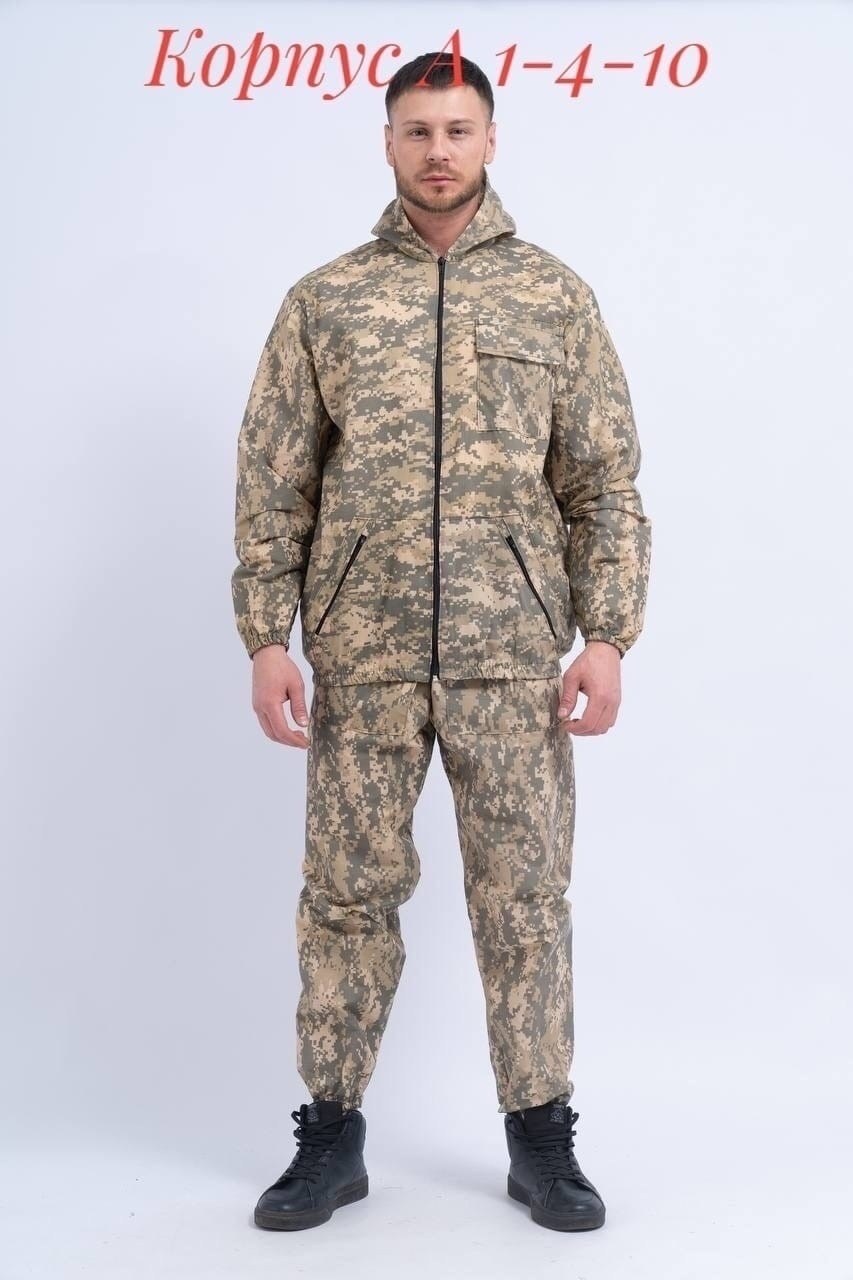костюм армейский бтк групп ввз,костюм горка,костюм демисезонный вкпо,вкбо формекс,вкпо демисезонная