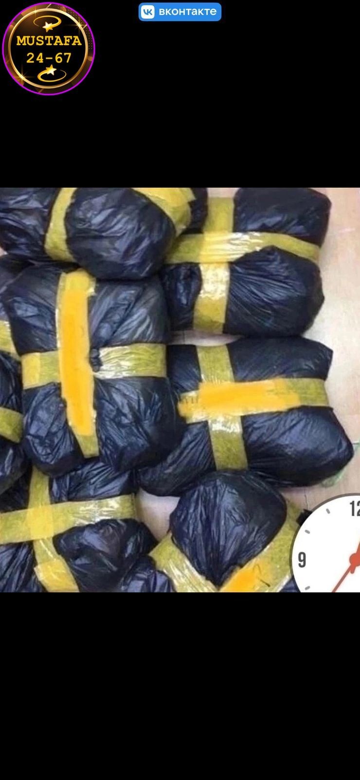 мешок одежды,отходов,отходы класс,мешки с вещами