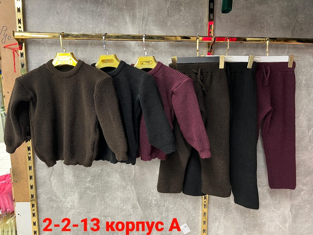 костюм с джемпером,костюм вязаный детский,вязаные костюмы,комплект вязаный,костюмы для малыша