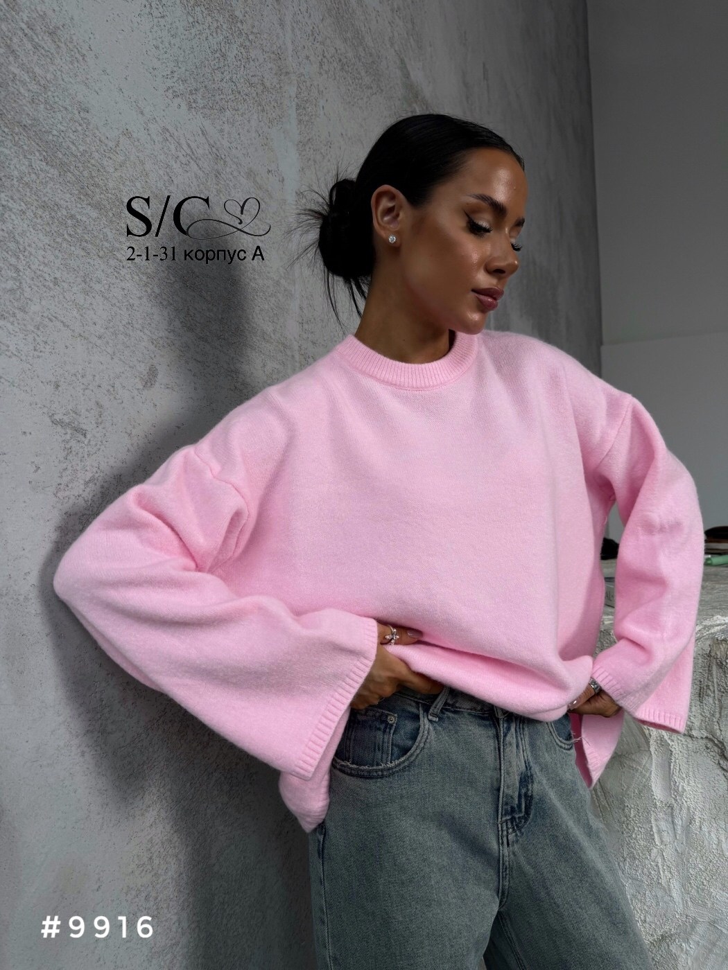 свитшот женская,свитер женский оверсайз,женский свитшот оверсайз,свитер оверсайз вязаный,свитер женский теплый оверсайз