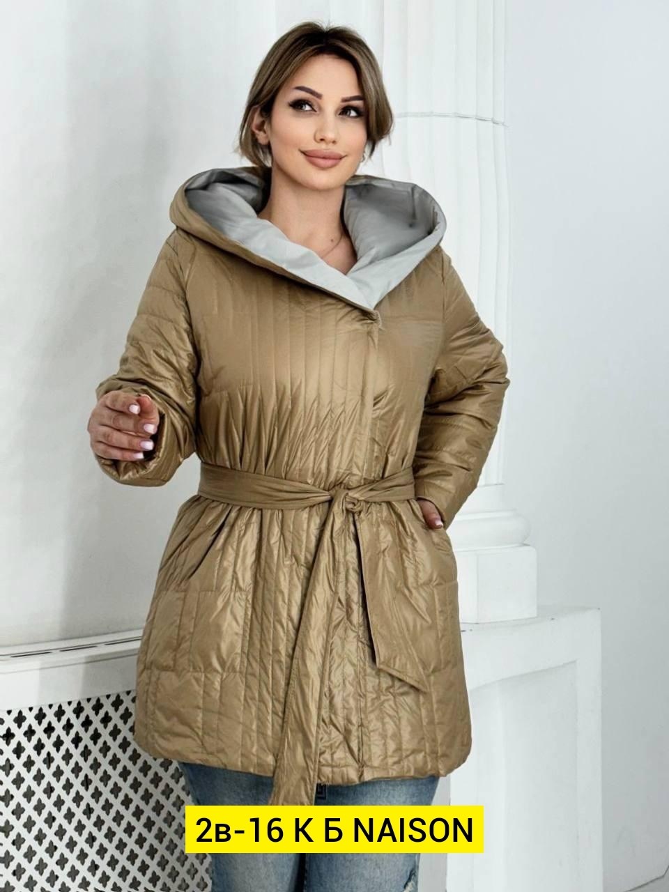 женская куртка,куртка женская на синтепоне,модная куртка,куртка, куртки