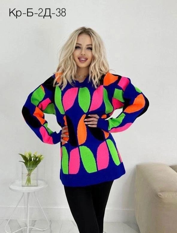 свитер свободного кроя,кофта свитер женский,модные свитера,яркий свитер,кофточки женские