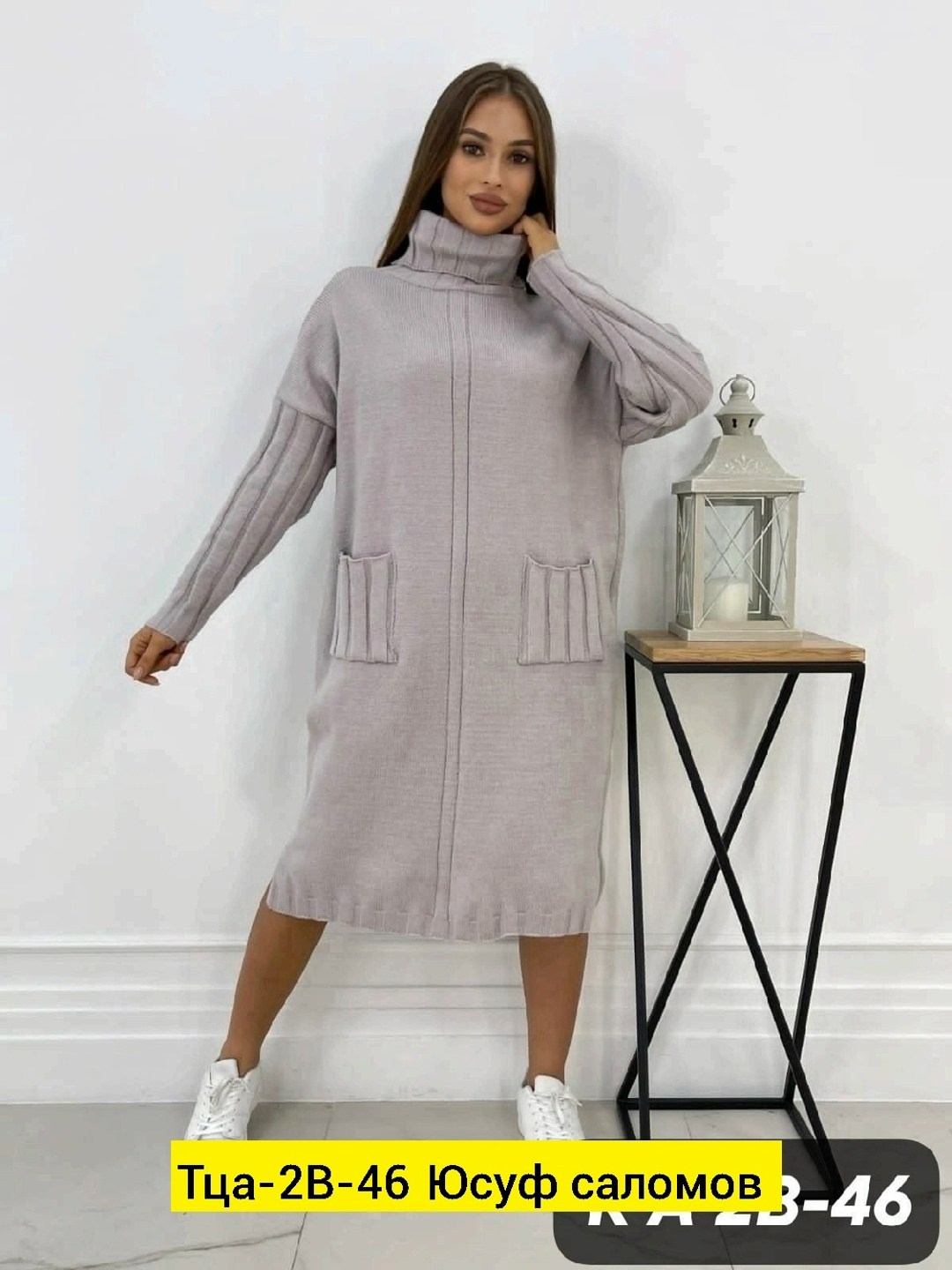 вязаное теплое платье,вязаное платье,платье теплое,трикотажное платье оверсайз,шерстяное платье