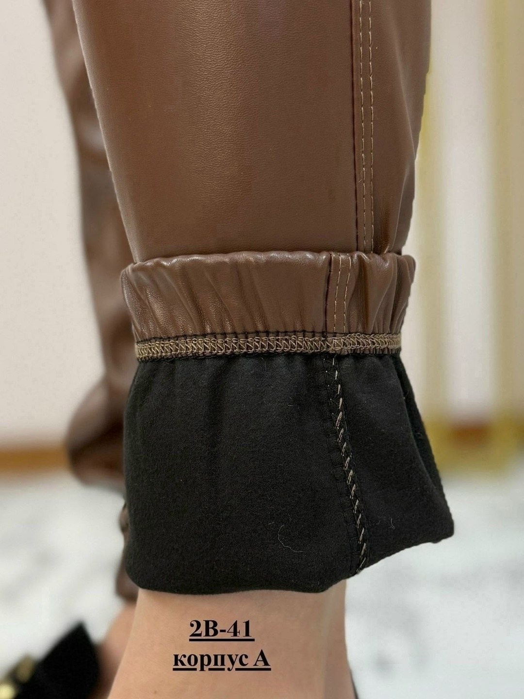 кожаные штаны,джоггеры из экокожи брюки,кожаные штаны женские теплые,кожаные брюки,брюки кожаные женские