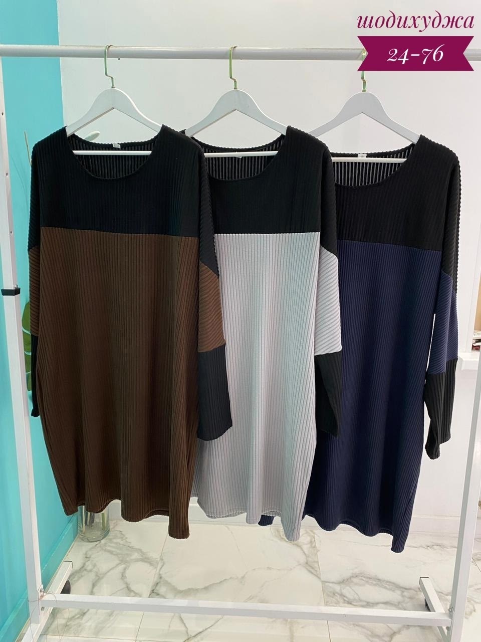 платье свитер,туника платье,теплое трикотажное платье большого размера,вязаное платье свитер,трикотажное платье