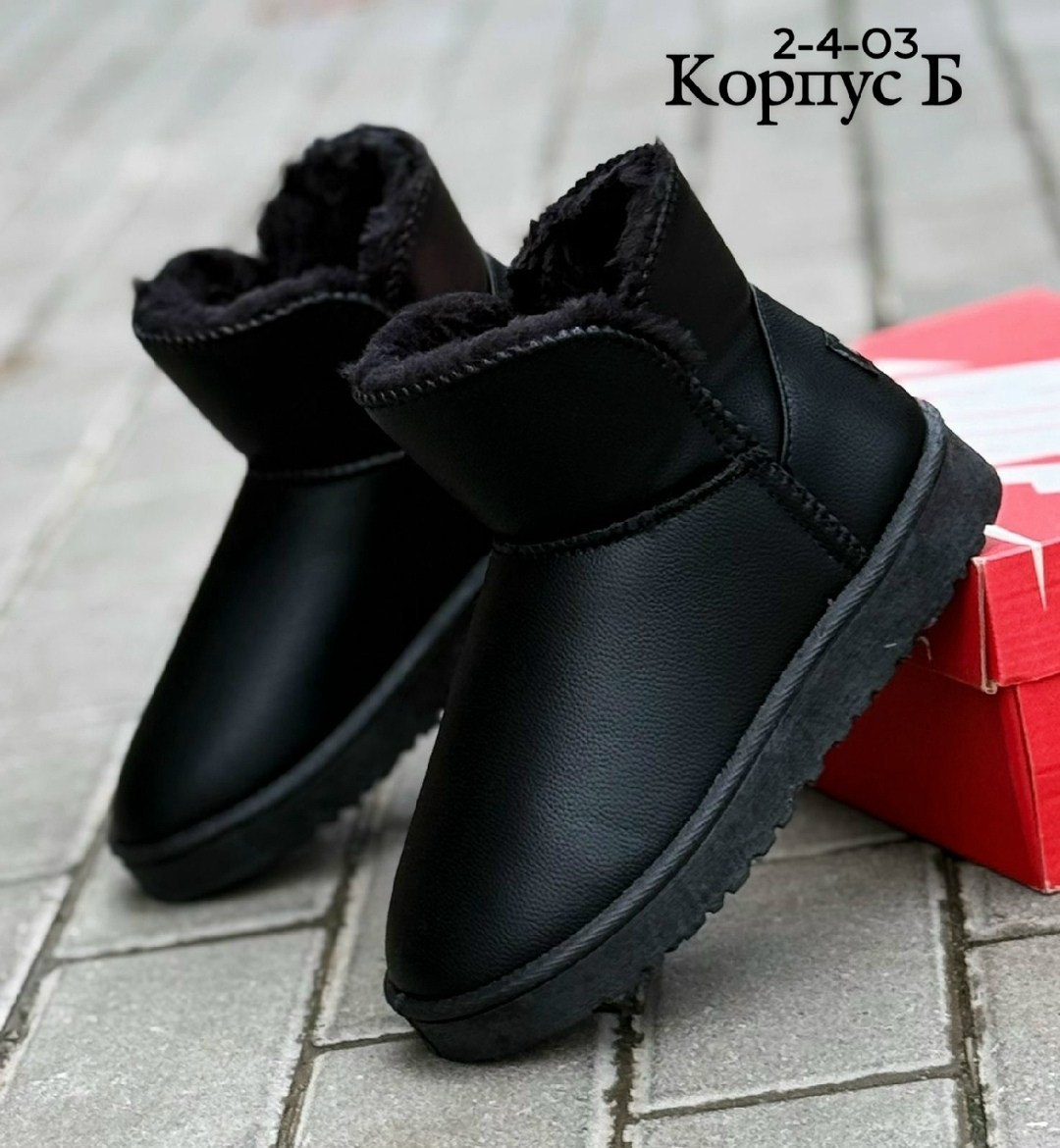 угги женские,,угги женские зимние,угги,детские угги