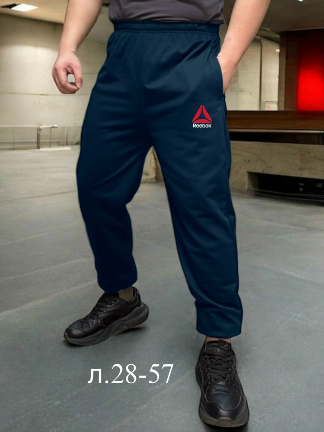 спортивные штаны адидас мужские,мужские спортивные штаны,мужские спортивные штаны adidas,мужские брюки,брюки спортивные