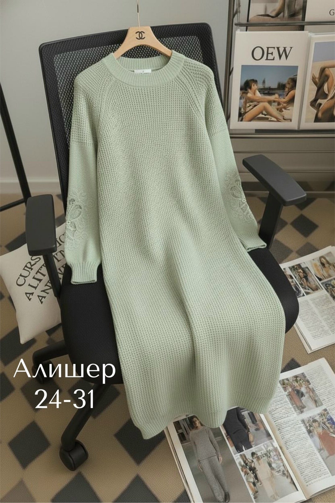 платье вязаное длинное,платье вязаное,вязаное платье женское,теплое вязаное платье,вязаное платье макси