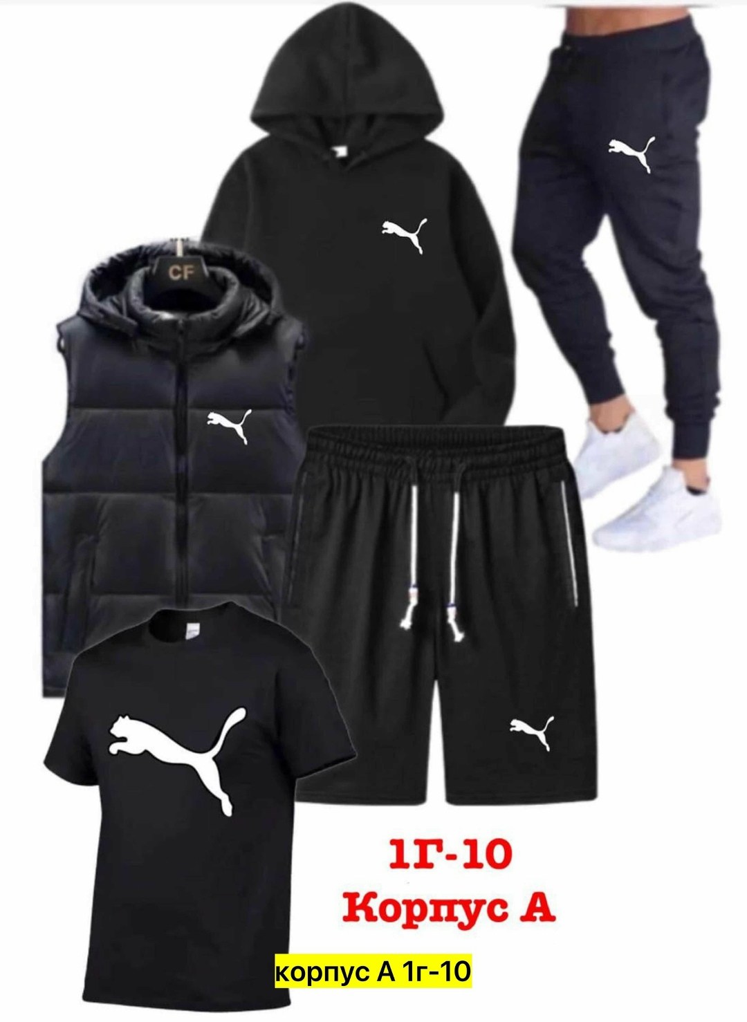 костюмы спортивные мужские,в спортивном костюме,костюм спортивный мужской nike,спортивный костюм для мужчин,спорт костюм