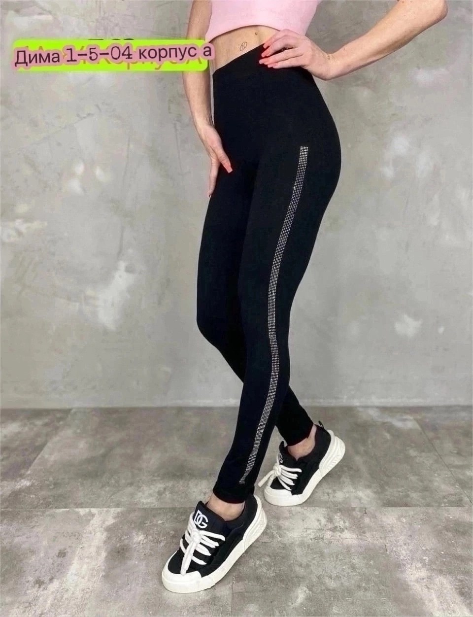 лосины женские,легинсы женские,женские леггинсы,леггинсы женские спортивные,лосины женские леггинсы