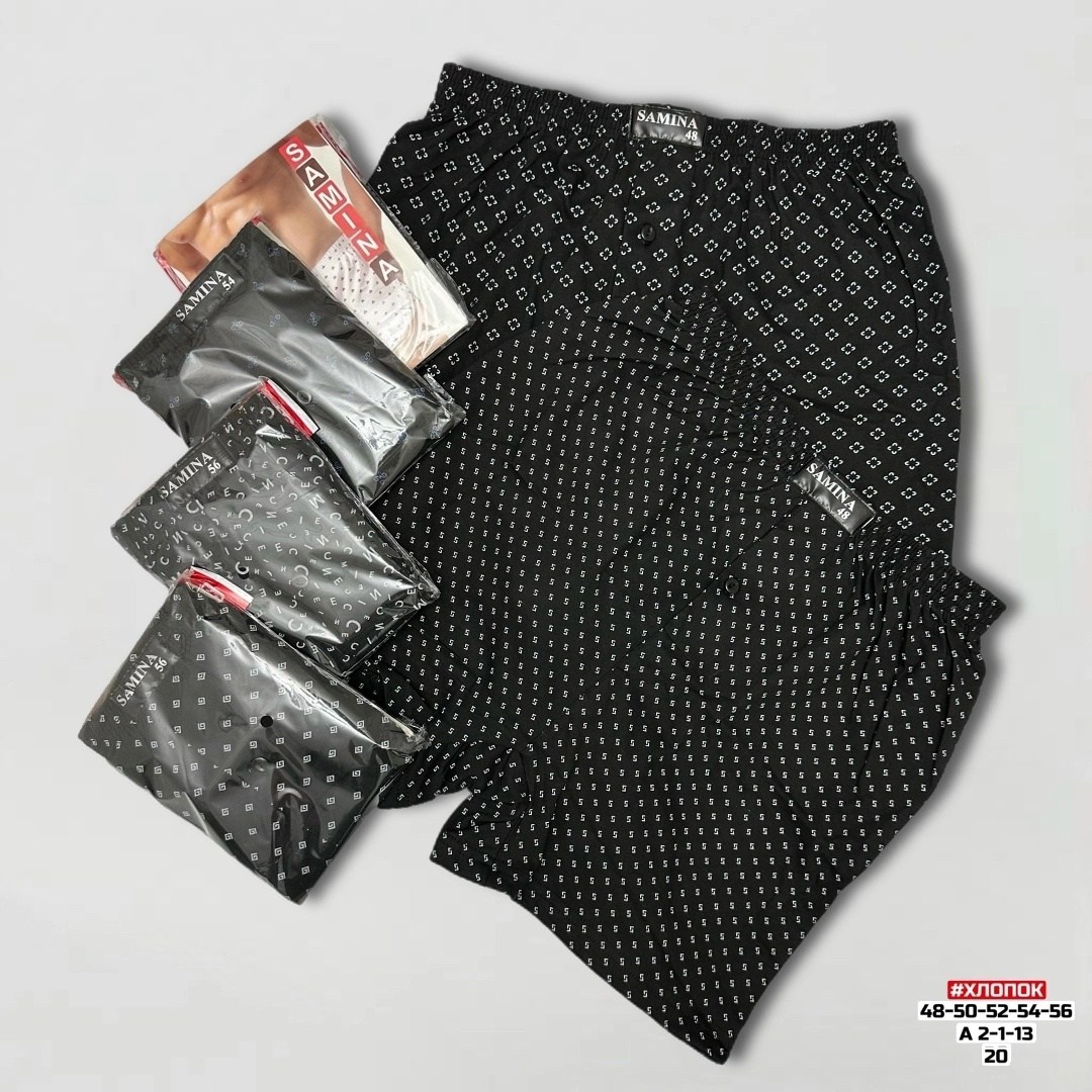 комплект трусов мужских,трусы мужские комплект,трусы мужские семейные,трусы мужские,комплект трусов