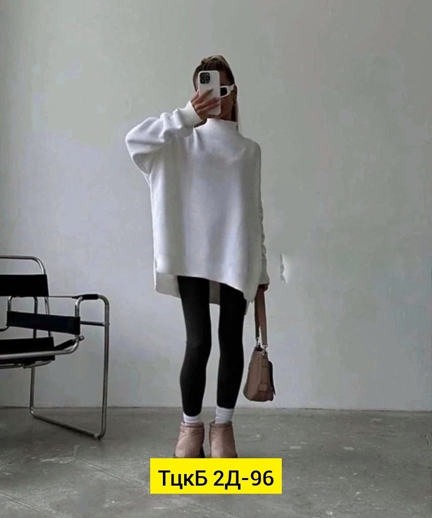 кофта в стиле оверсайз,костюм оверсайз,кофта оверсайз,костюм женский оверсайз,свитер кофта оверсайз