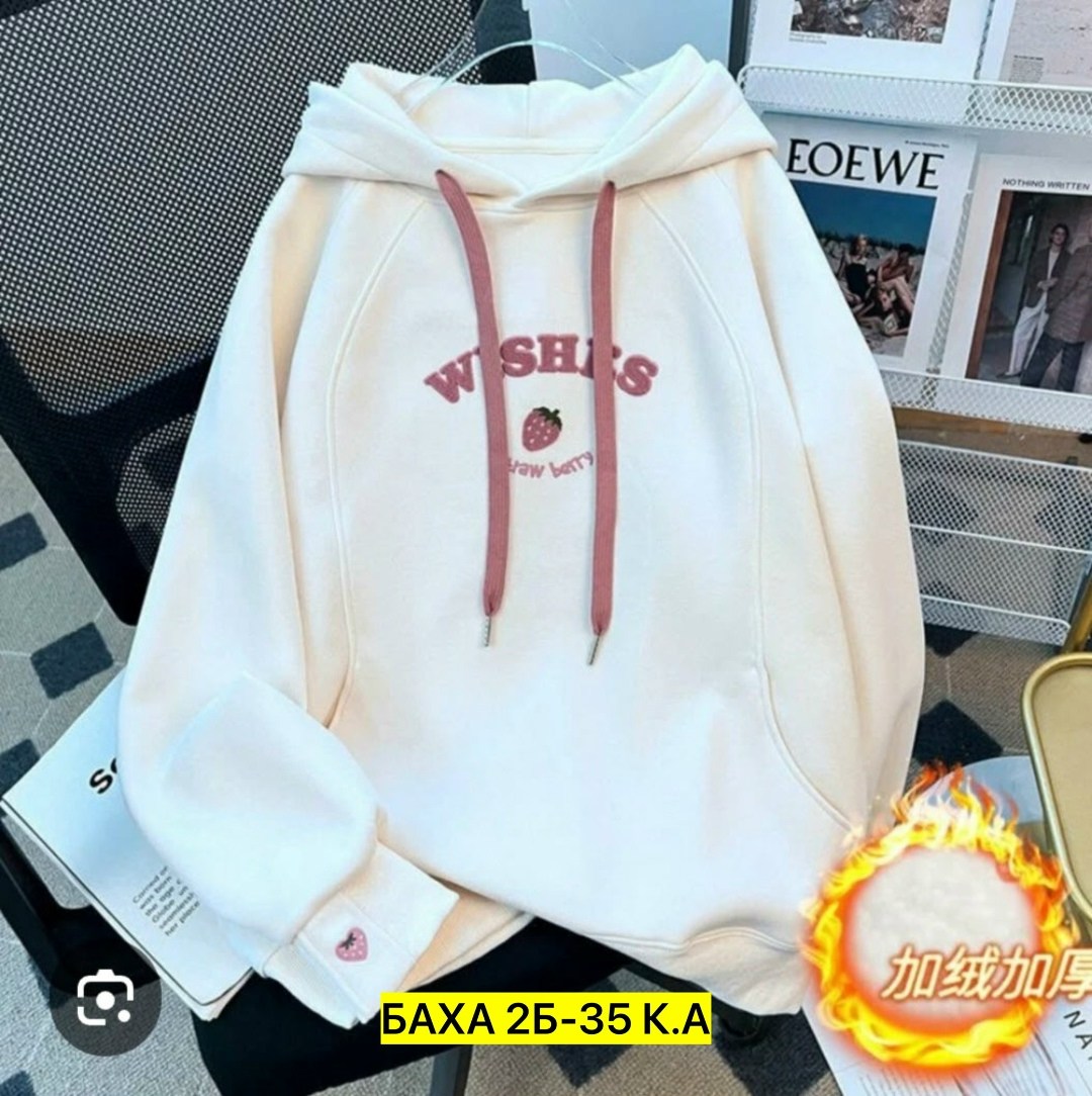 толстовка с капюшоном,женская толстовка,толстовки худи,толстовка теплая,толстовки кофта