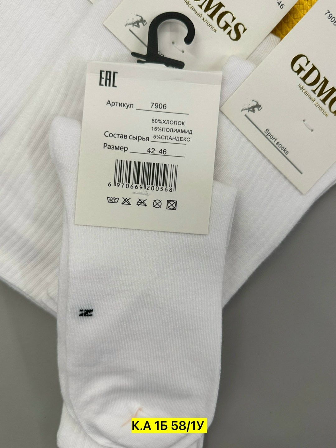 носки женские белые,носки женские,белые носки,носки хлопковые,носки мужское