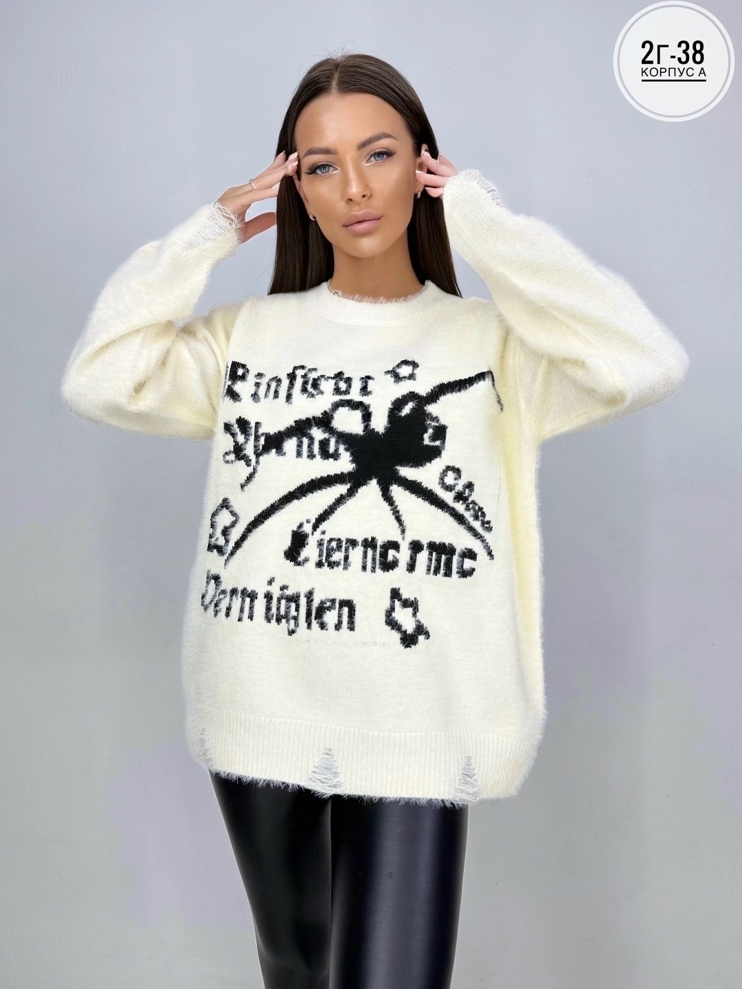 стильная кофта,женская кофта,кофта женская свитер,кофта кардиган,толстовки кофта