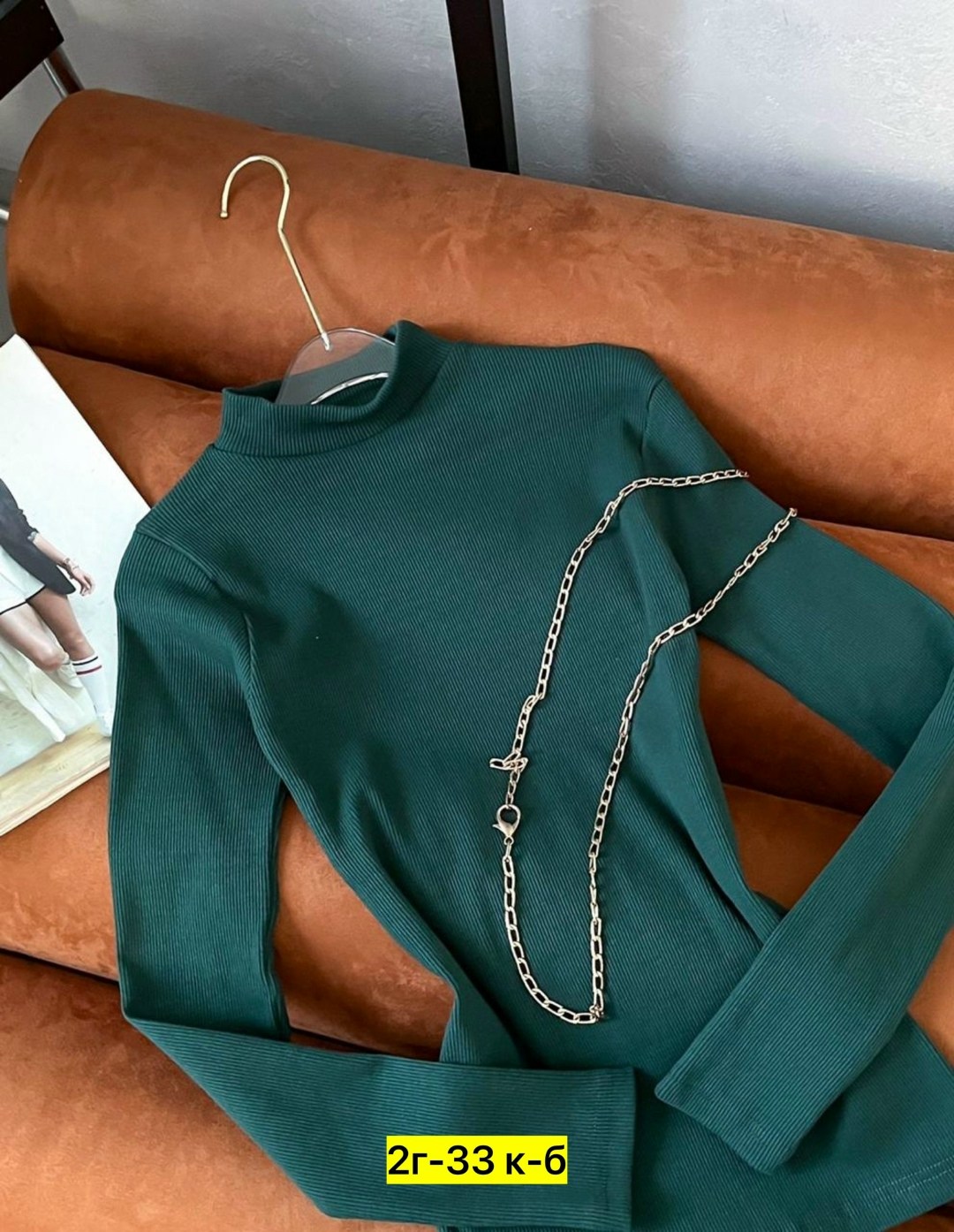 кофта женская,водолазка женская,кофта для девушек,стильная кофта,кофта лапша