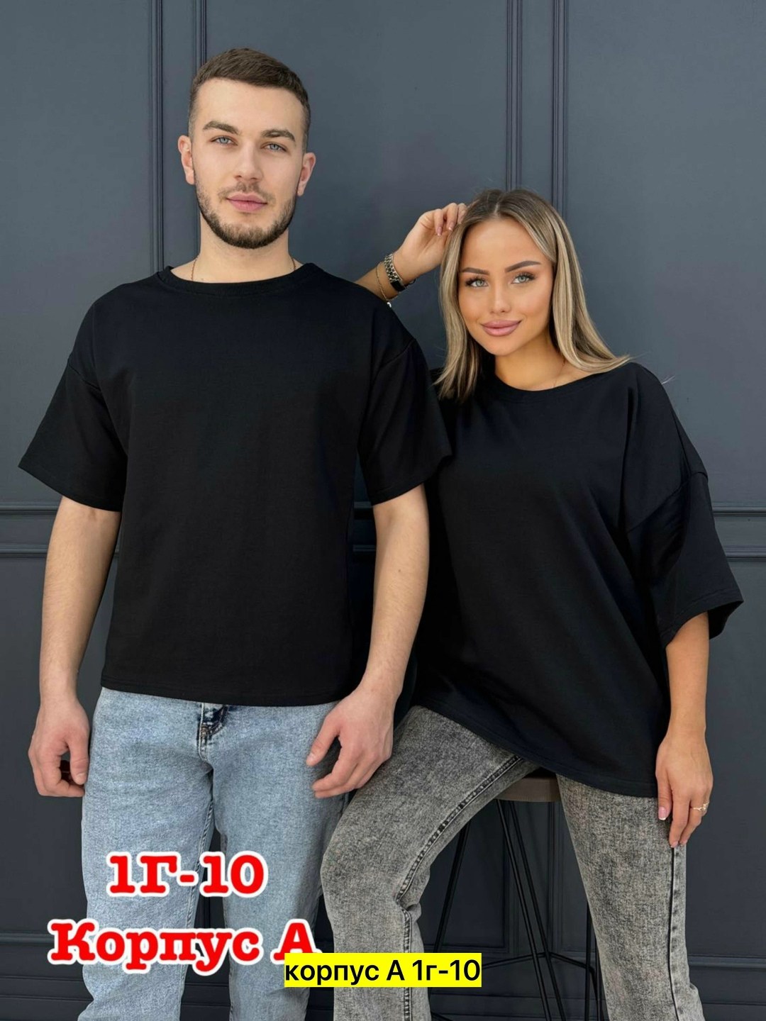 футболка женская оверсайз,футболка оверсайз,футболка женская мужская,парные костюмы,футболки оверсайз мужской и женский
