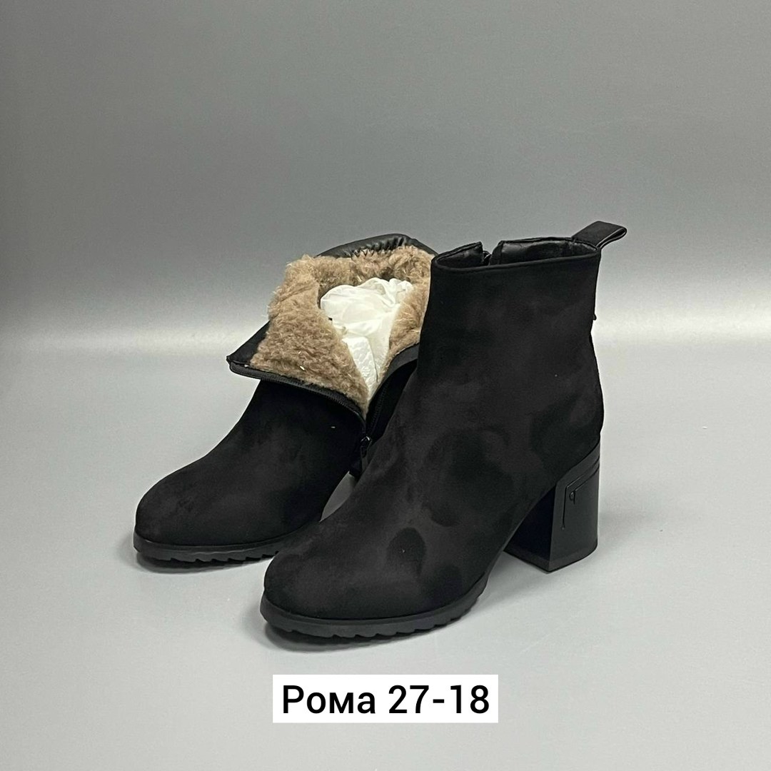 ,ботильоны женские,женские ботинки, женская,ботильоны