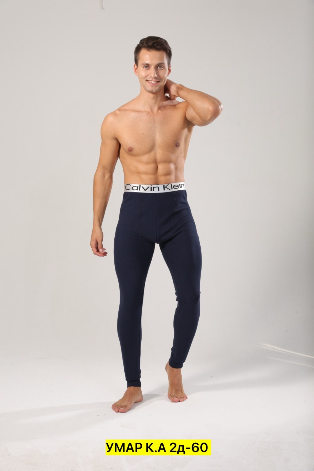 кальсоны термобелье мужское,кальсоны термобелье,мужское термобелье,мужские кальсоны,комплект термобелье мужское