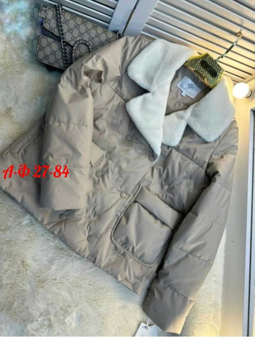 куртка женская,куртка теплая,куртка демисезонная,куртка зимняя женская,стильная куртка