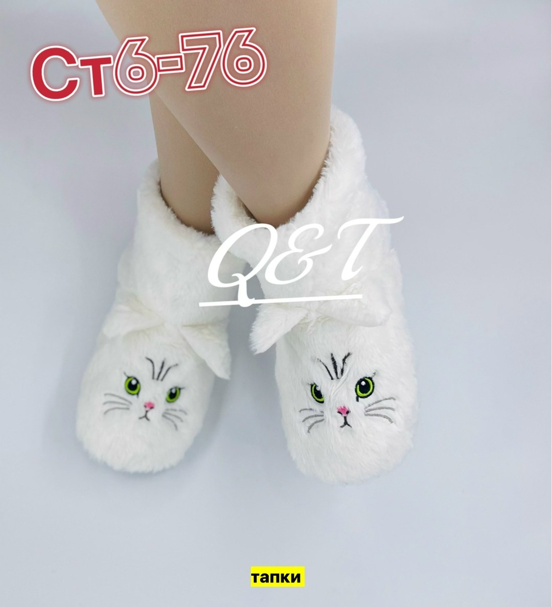 тапочки домашние,домашние тапочки теплые,женские домашние тапочки,тапочки женские,домашние тапочки пушистые