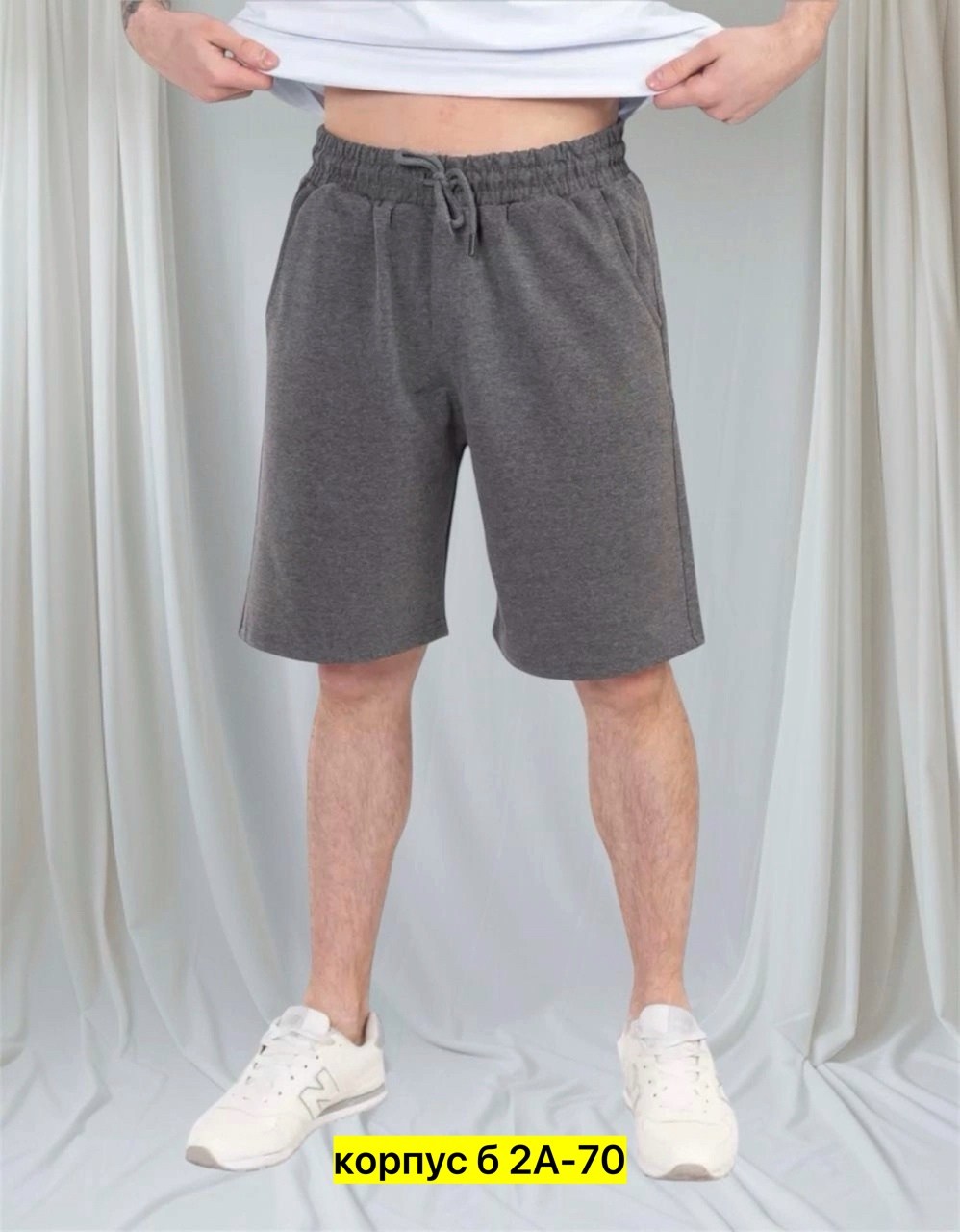 шорты мужские прямой крой,шорты мужские,мужские спортивные брюки,шорты базовые,брюки спортивные