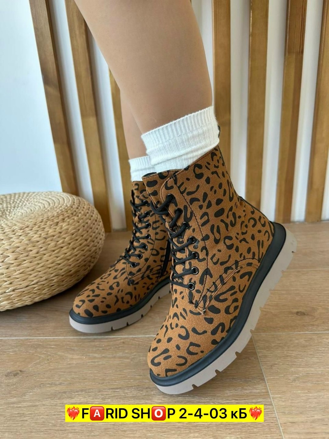 ,ботинки женские,леопардовые ботинки,обуви,ламода леопардовые ботинки