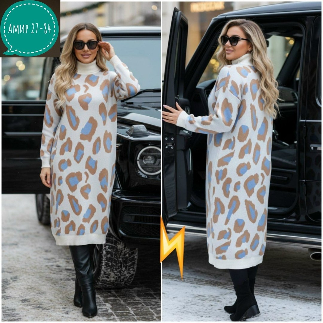 трикотажное платье,платье трикотажное теплое,платье теплое,вязаные платья,платье теплое вязаное