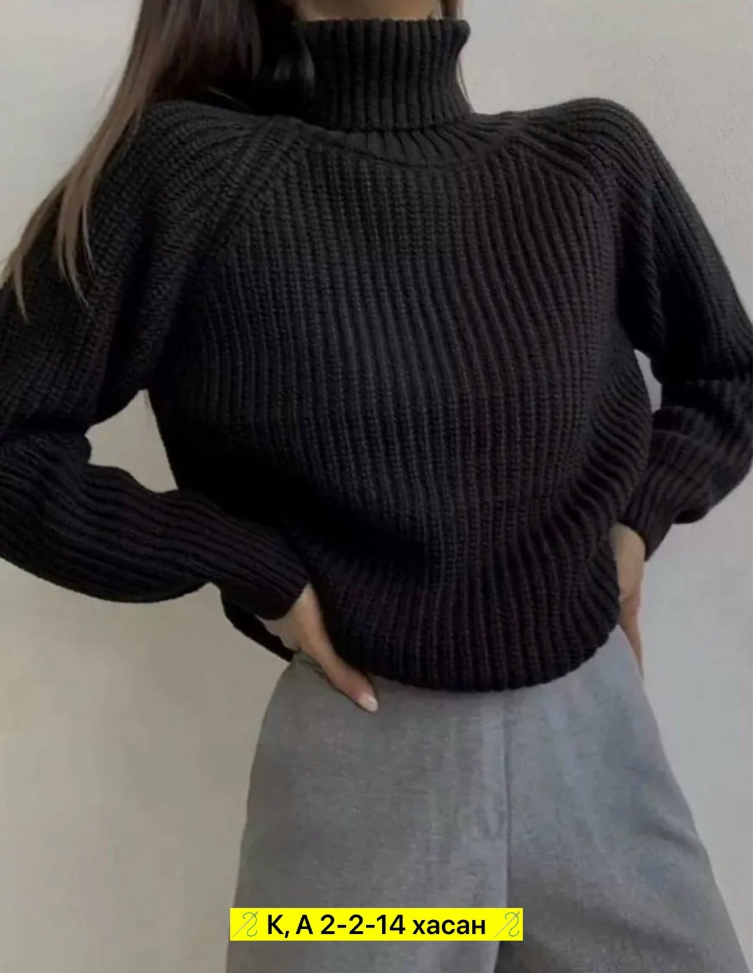 свитер женский с горлом,вязаный свитер оверсайз с горлом,свитер вязаный женский оверсайз,свитер теплый с горлом,женские свитера