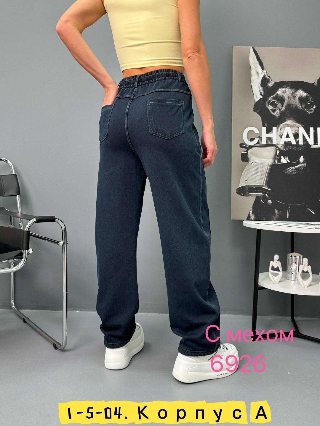 женские джинсы,джинсы брюки,джинсы штаны,джинсы модные,джинсы новинки