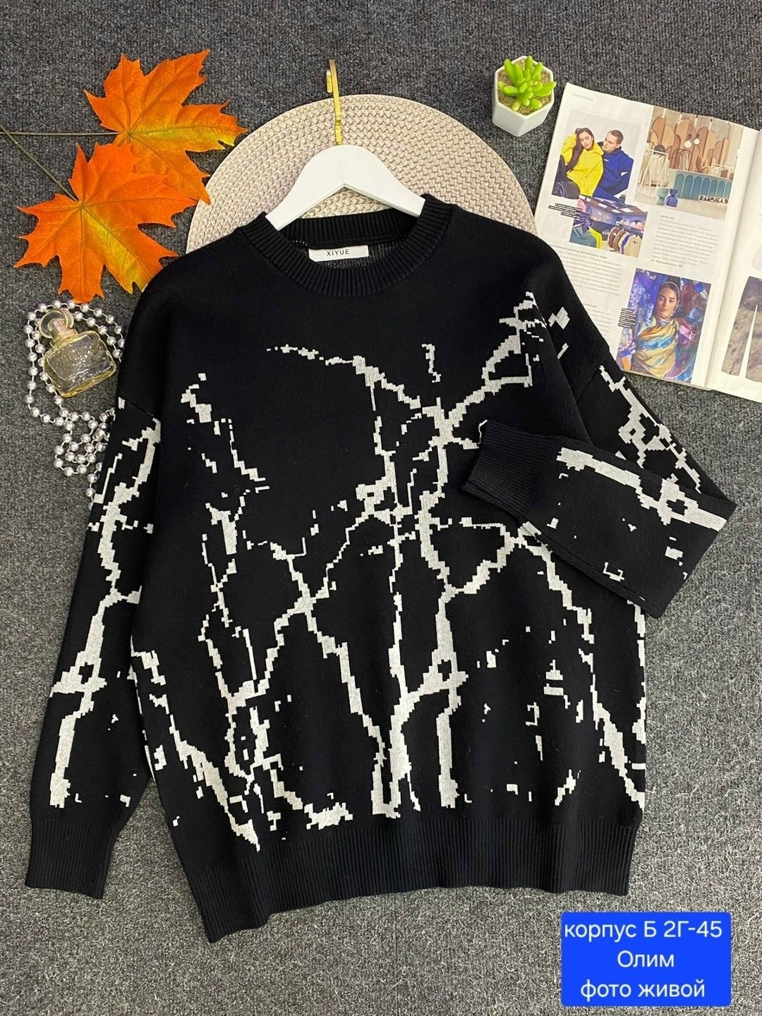 свитер с принтом,свитера женские,свитер,модный свитер,кофта женская