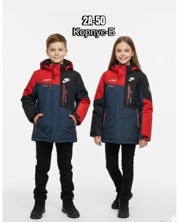 куртка для мальчика,куртка демисезонная,горнолыжная куртка,куртка демисезонная для мальчик,зимняя куртка для мальчика