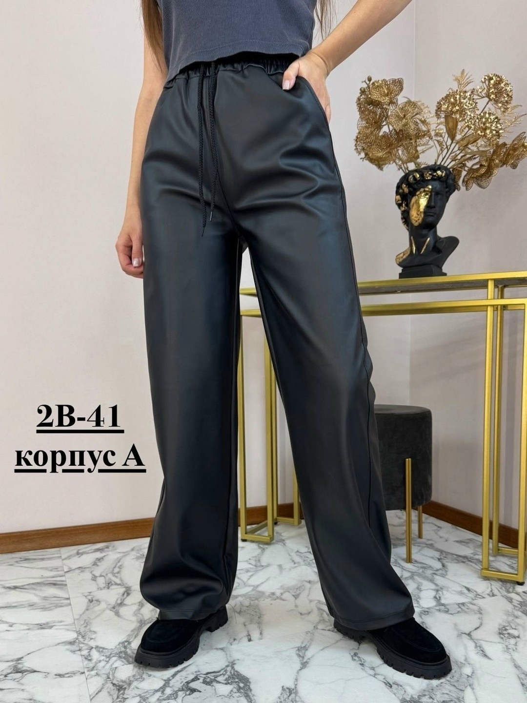 брюки кожаные палаццо,брюки кожаные,брюки женские кожаные,кожаные штаны палаццо,брюки палаццо из экокожи