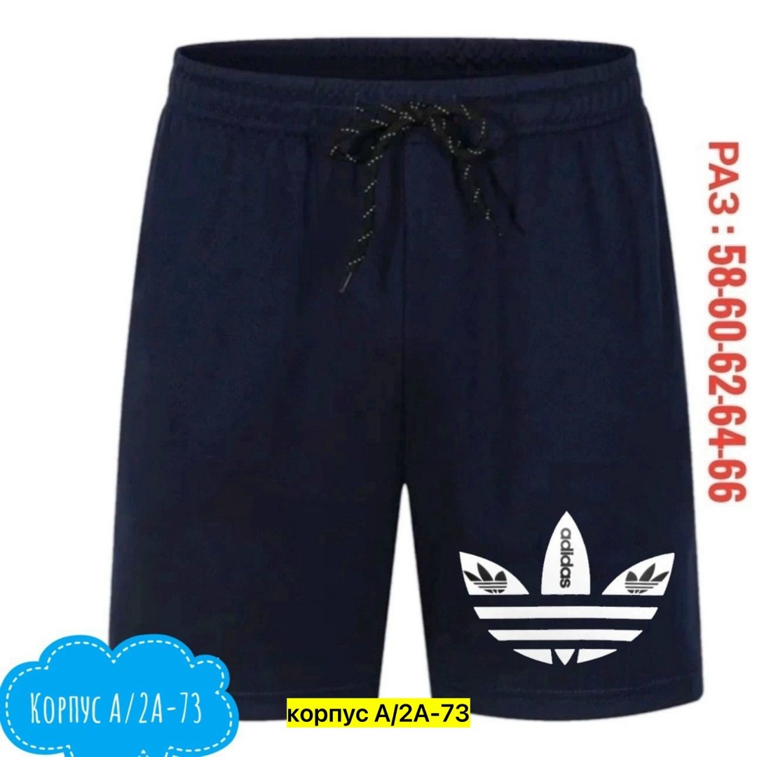 шорты мужские,шорты мужские ,шорты для мужчин,шорты для мальчик,мужские спортивные шорты