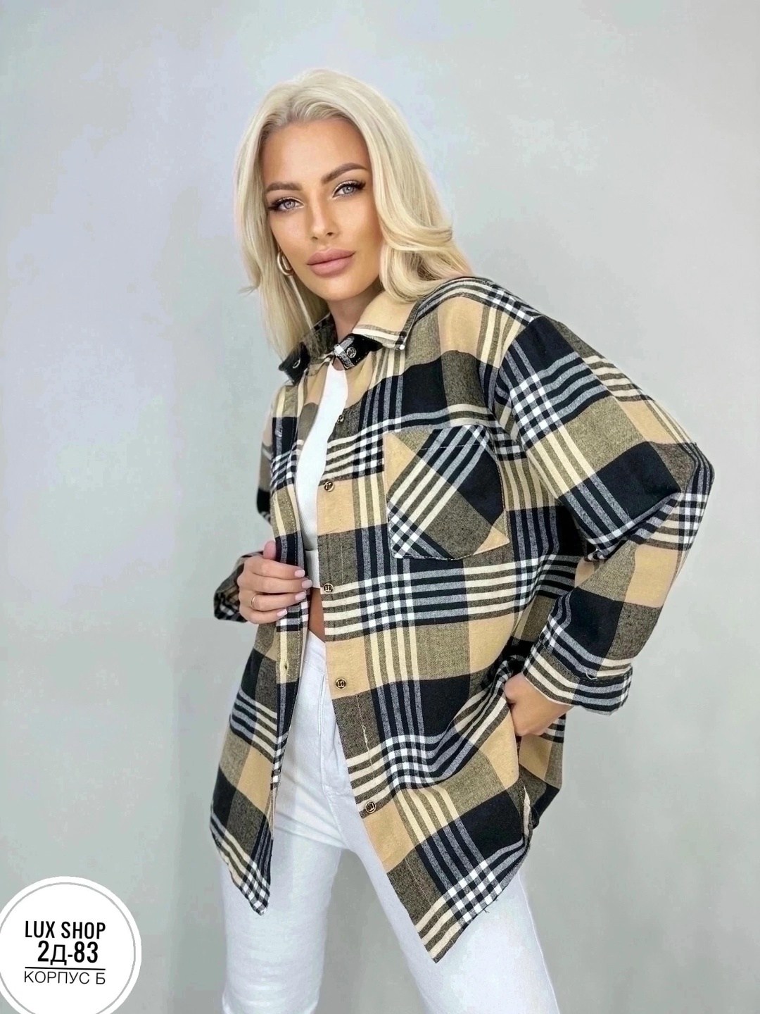 рубашка в клетку женская,рубашка утепленная женская в клетку больших размеров,рубашка в клетку,рубашка женская в клетку оверсайз теплая,женская рубашка