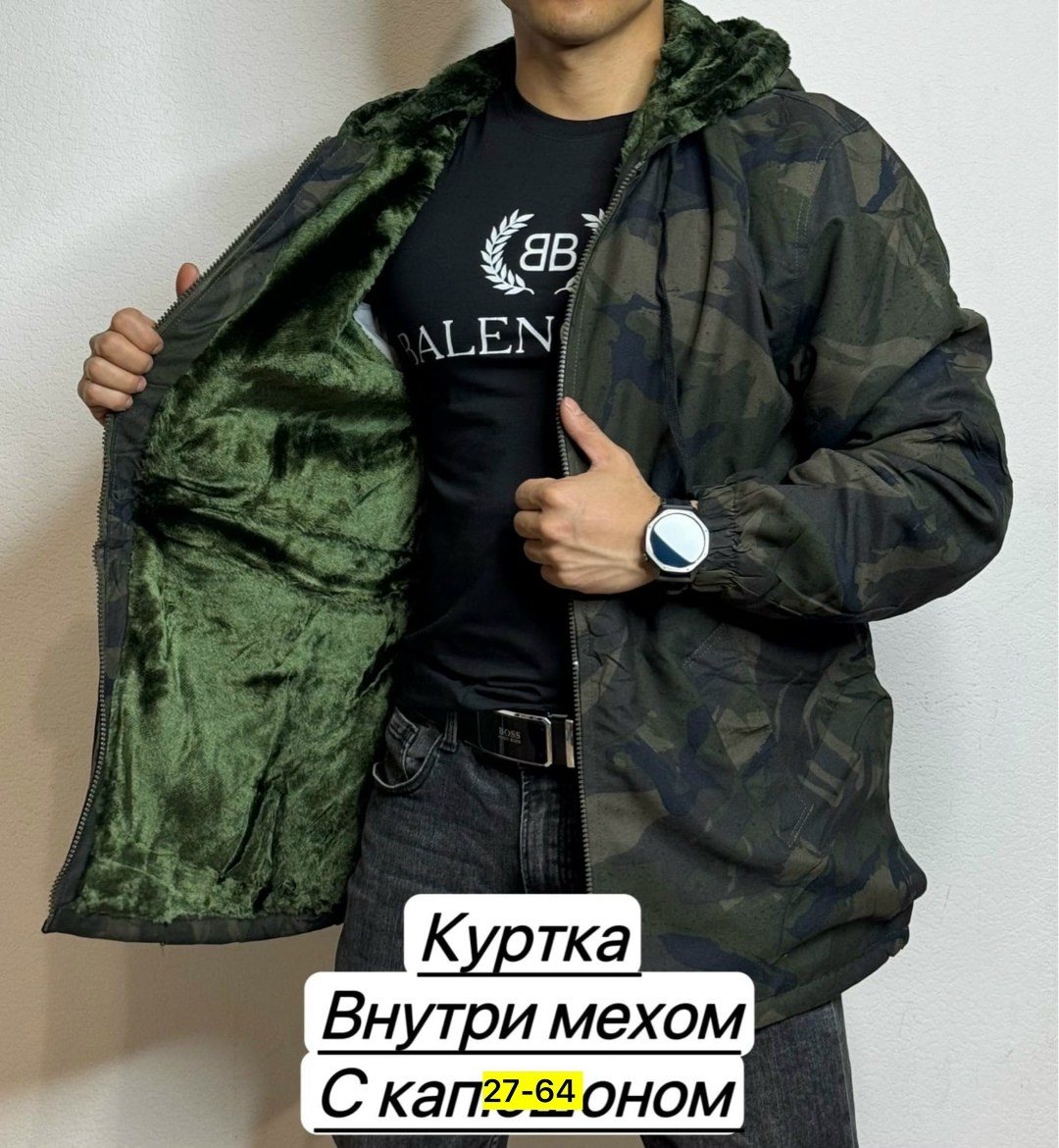 куртка мужскaя демисезонная,куртка камуфляжная мужская,куртка камуфляжная,куртка демисезонная,куртка