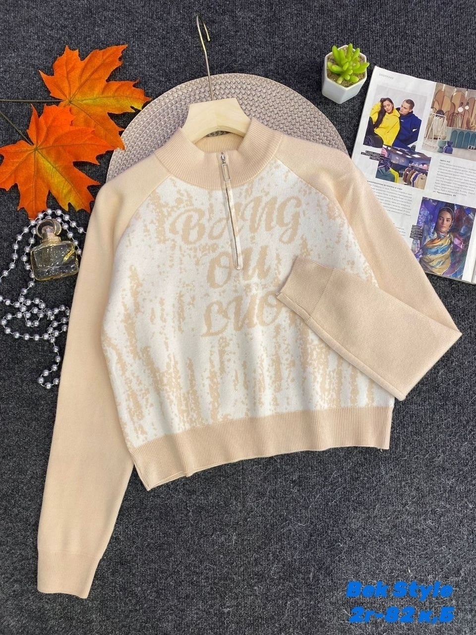 кофта женская,кофта для девочек,детская кофта,джемпер детский,кофта свитер