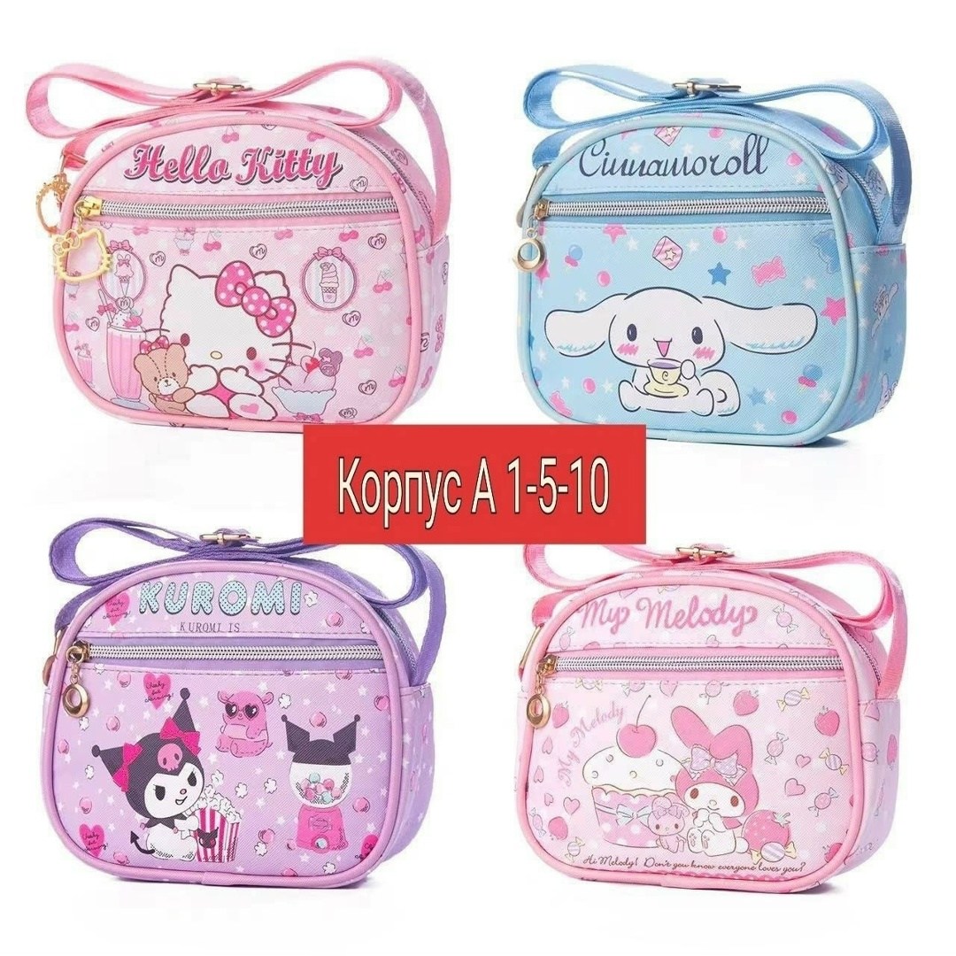 модная сумка hello kitty,сумочка детская,сумка хеллоу китти пушистая,сумка hello kitty,детская сумка