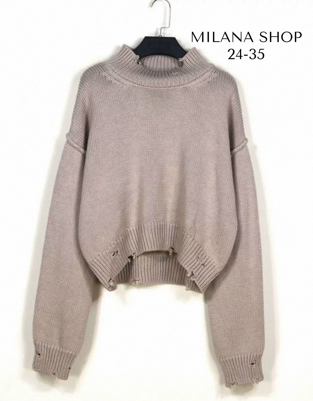 свитер кофта,свитер,модные свитера,женская кофта,свитер джемпер