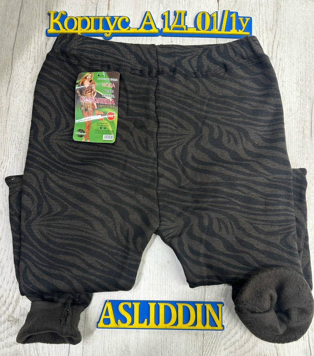 кальсоны детские,леггинсы для мальчиков,леггинсы детские,подштанники для малышей,подштанники для мальчика