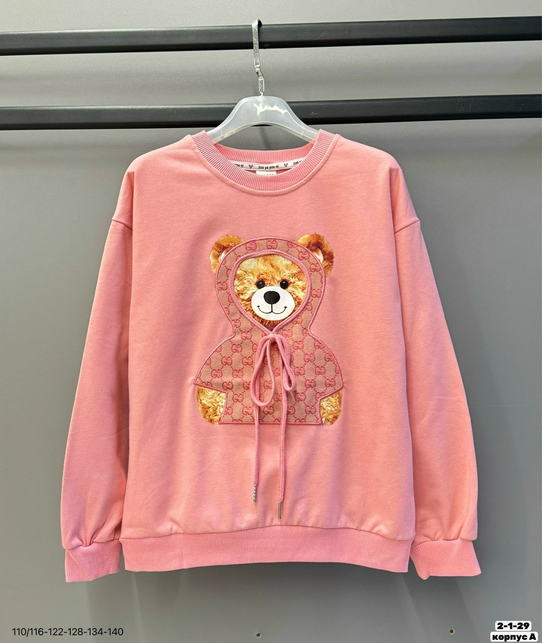 одежда толстовка,толстовки свитшот,толстовка в стиле,свитшот женская,толстовка