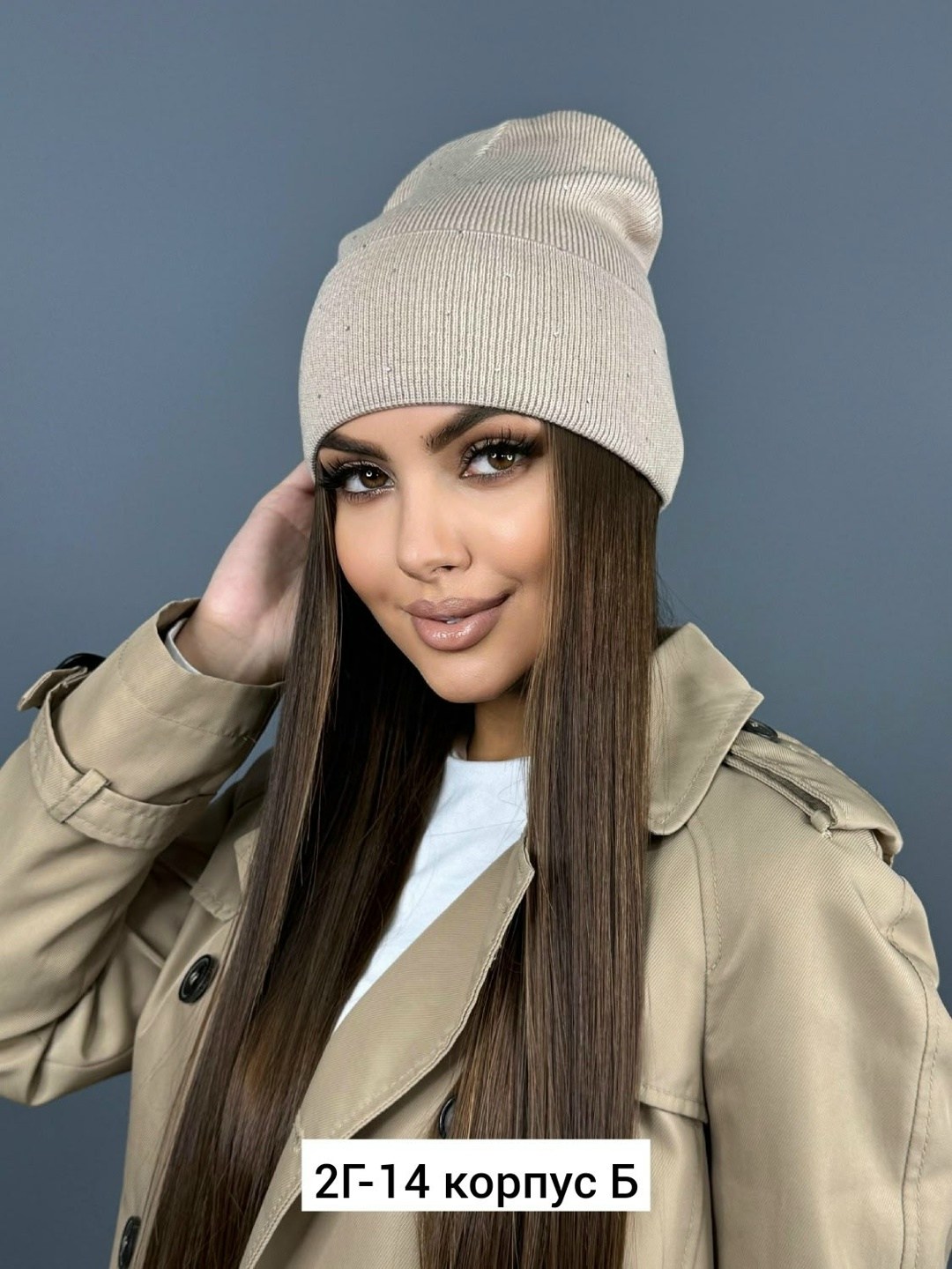 шапка женская бини,шапка бини демисезонная,шапка для женщин,шапка женская осень весна,шапка бини