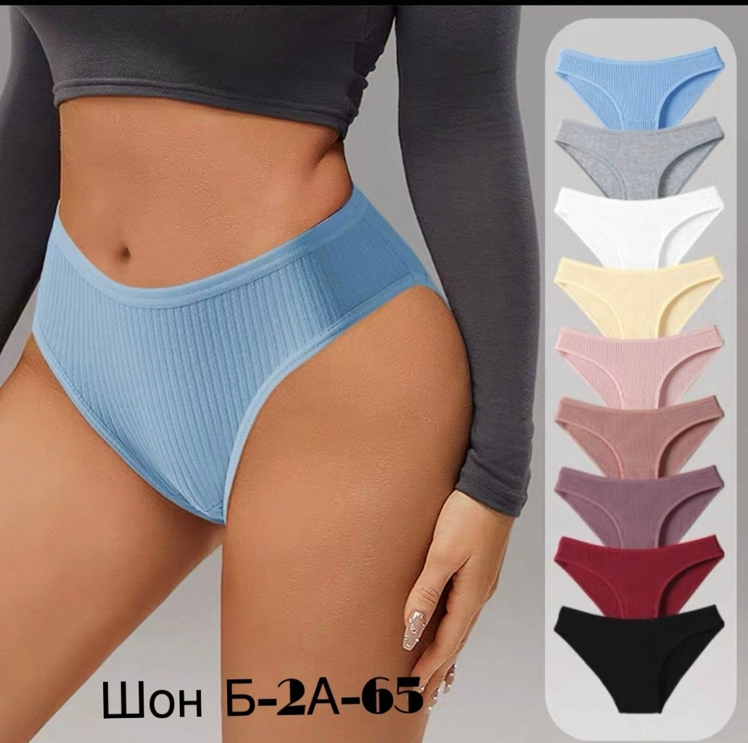 женская трусы,трусики женские,комплект трусов женские,женские хлопковые трусы,трусы для женщин