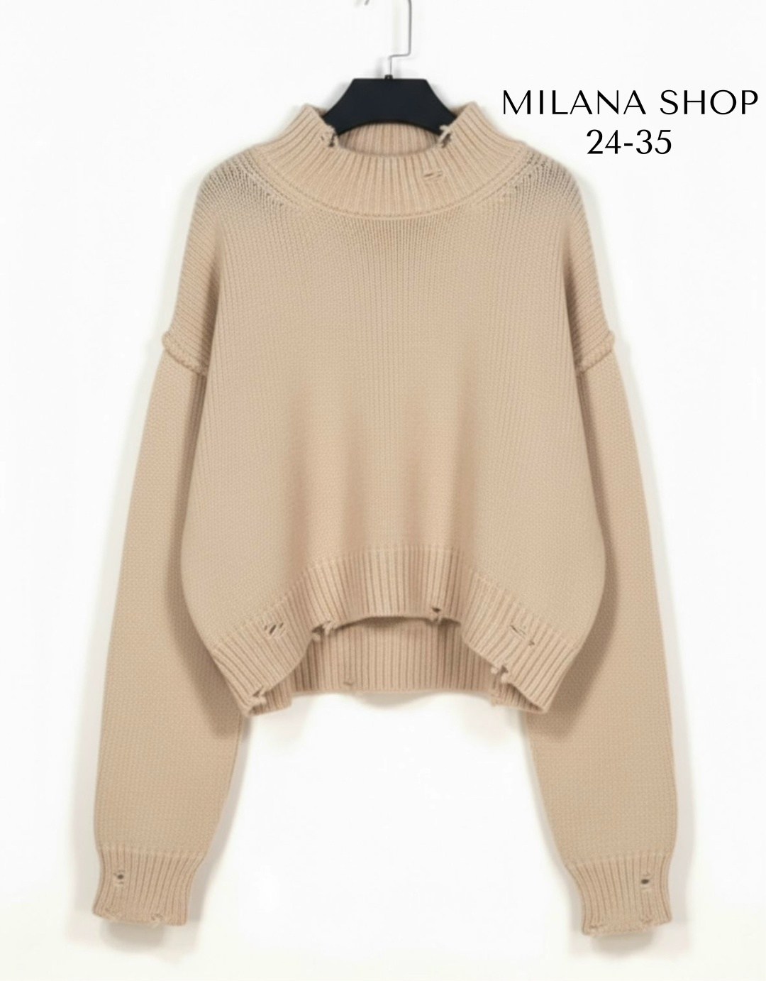 свитер кофта,свитер,модные свитера,женская кофта,свитер джемпер