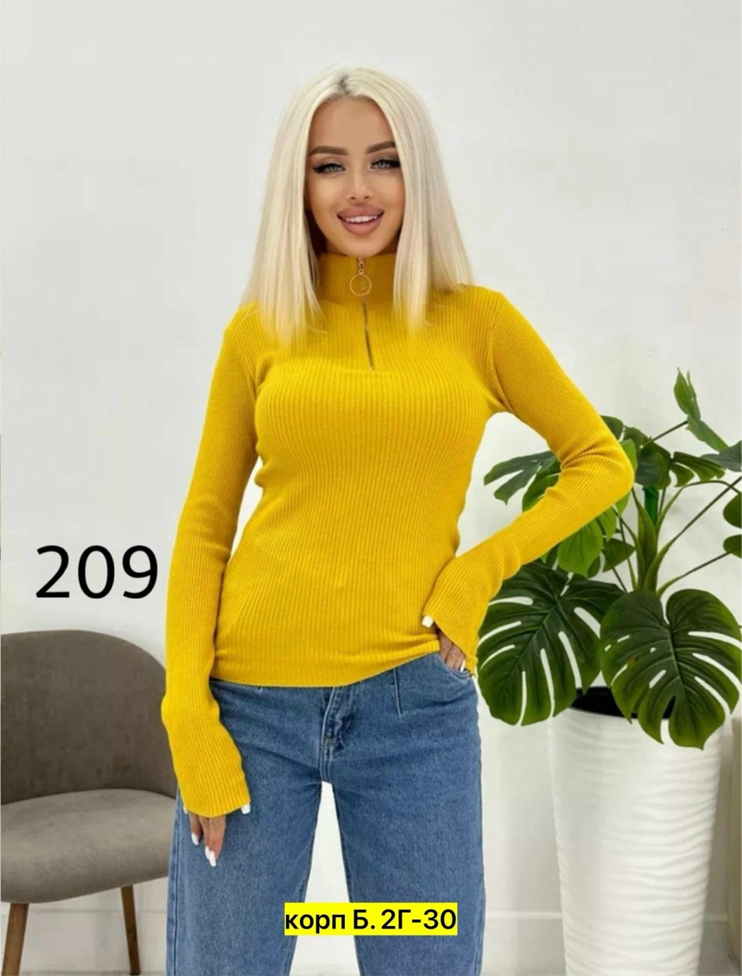 водолазка женская ,кофта женская,водолазка женская,водолазка лапша,кофточки из лапши