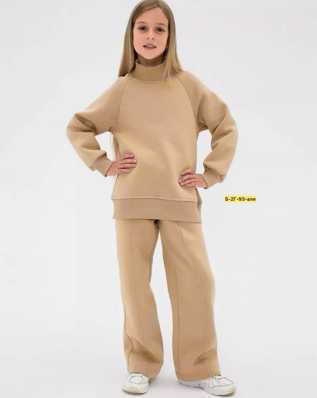 теплый костюм с начесом,теплый костюм с начесом спортивный с брюками,костюм с начесом спортивный,детский костюм из футера,костюм из футера с начесом